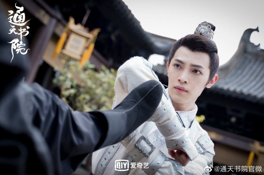 Celestial Authority Academy