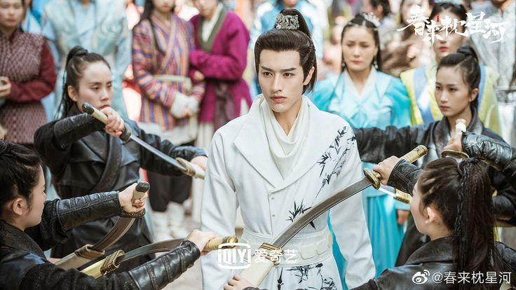 Cry Me A River of Stars