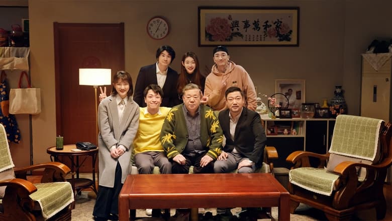 Everybody in the House