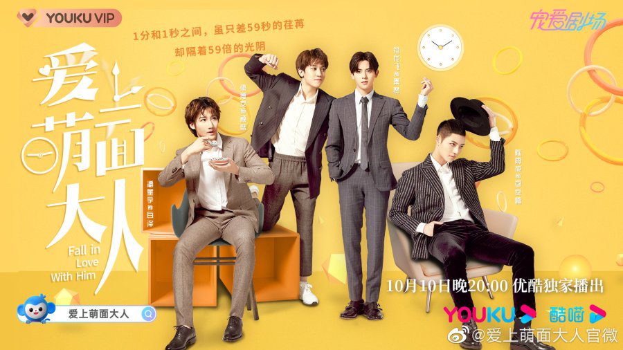 Fall In Love With Him