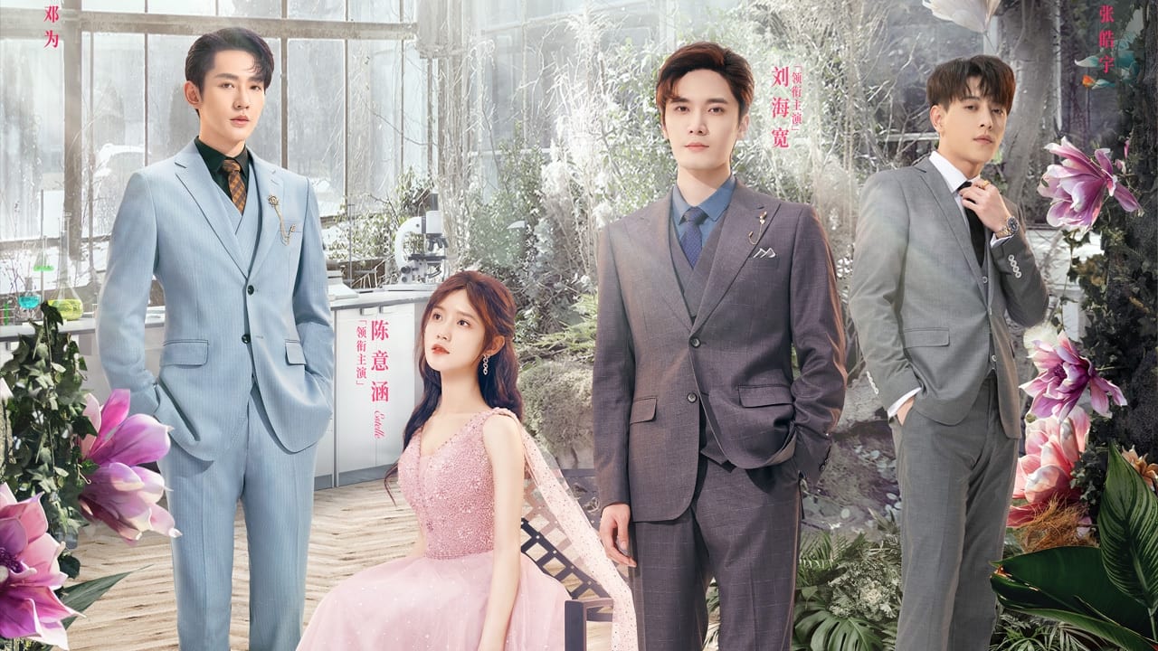 I Am the Years You Are the Stars