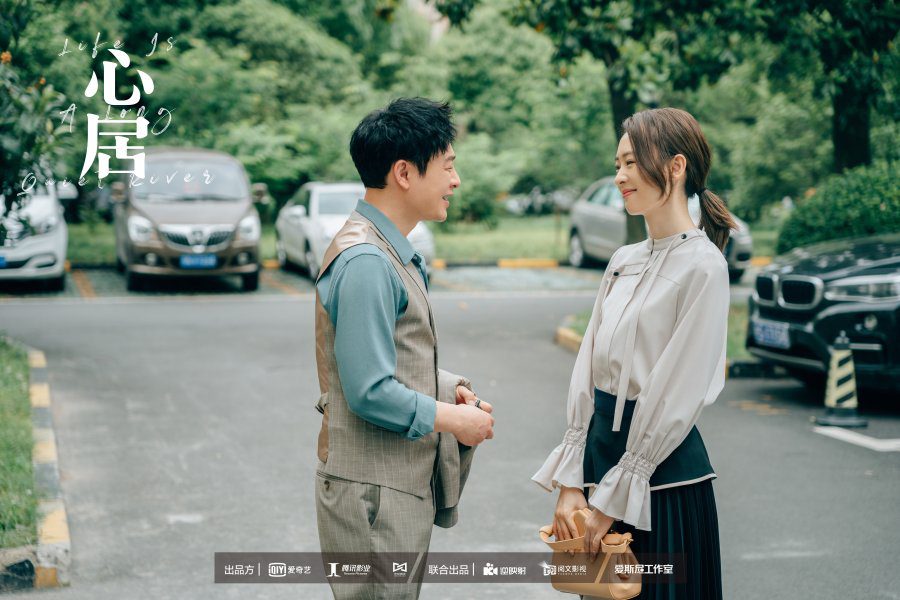 Life is a Long Quiet River