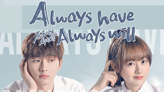 Always Have Always Will