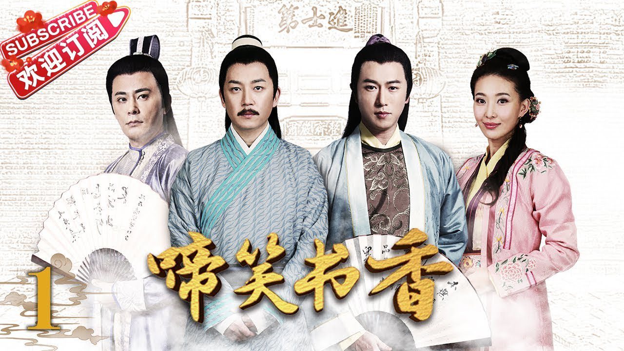 Crying and Laughing Scholar