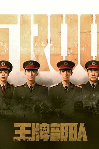 دانلود سریال چینی سربازان آس 2021 Ace Troops