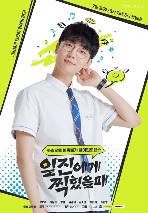 دانلود سریال کره ای بهترین اشتباه 2019 Best Mistake