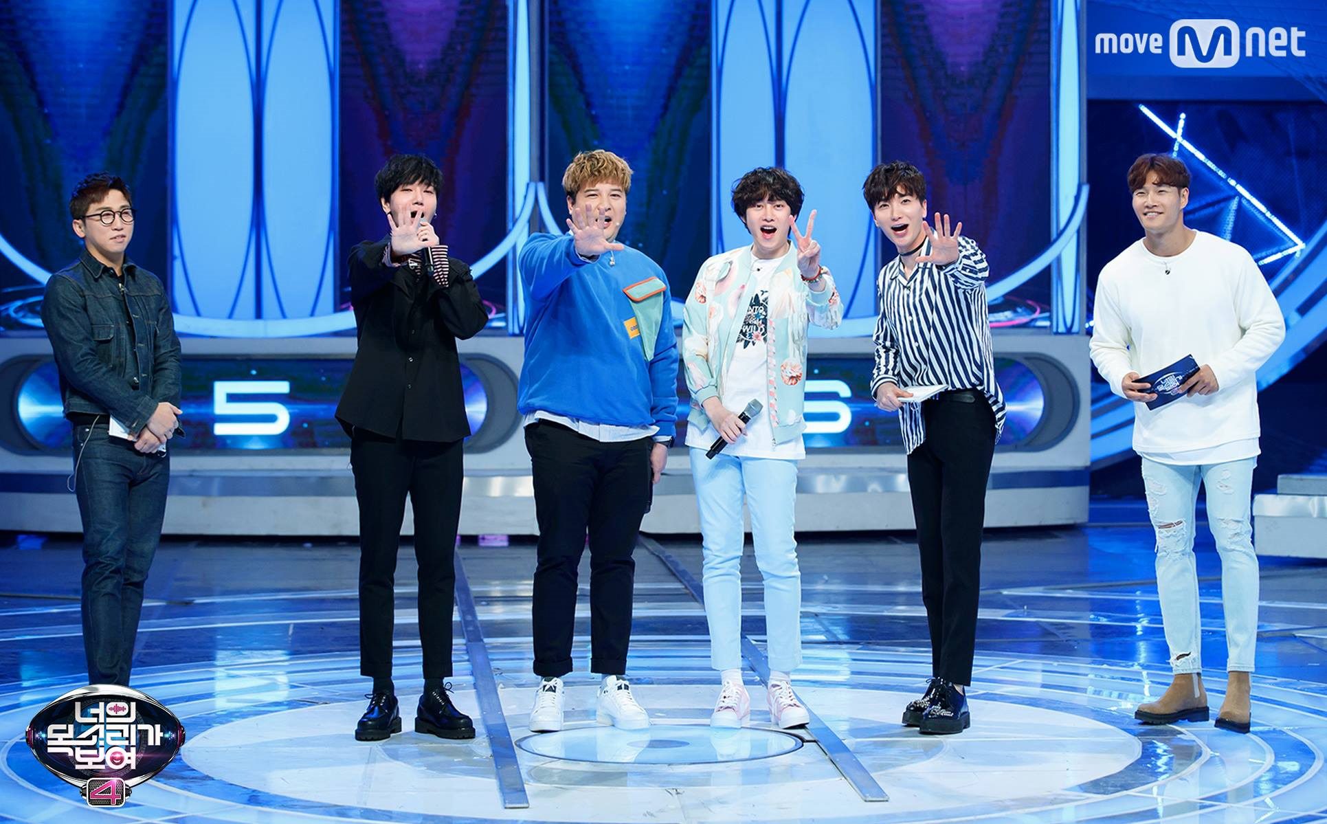 I Can See Your Voice Season 4