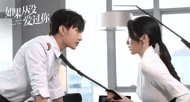 If I Never Loved You