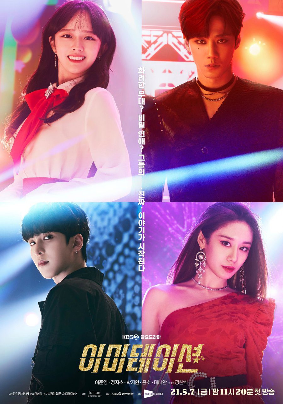 دانلود سریال کره ای تقلید 2021 Imitation