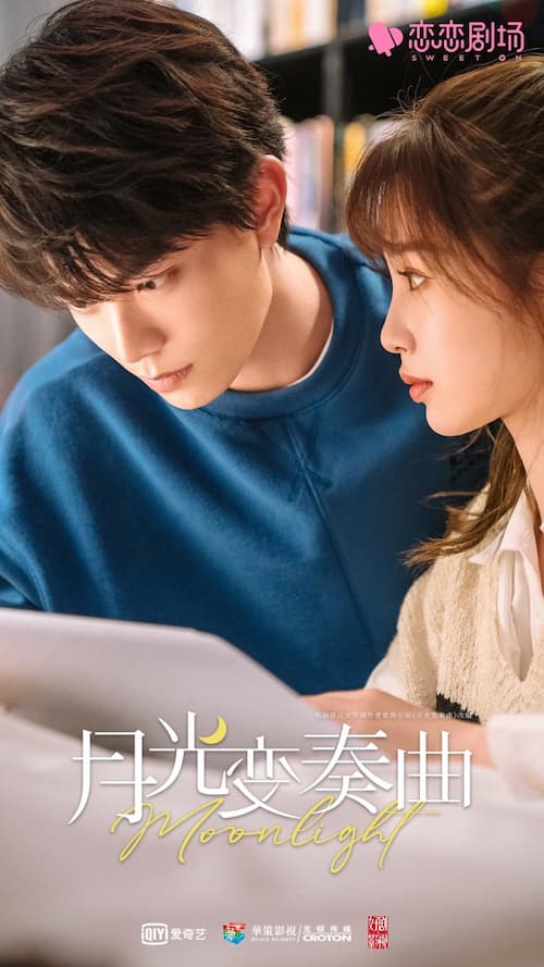دانلود سریال چینی مهتاب 2021 Moonlight