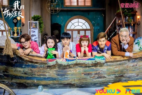 My Wonderful Roommate