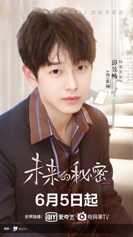 دانلود سریال چینی تنظیم مجدد زندگی 2019 Reset Life