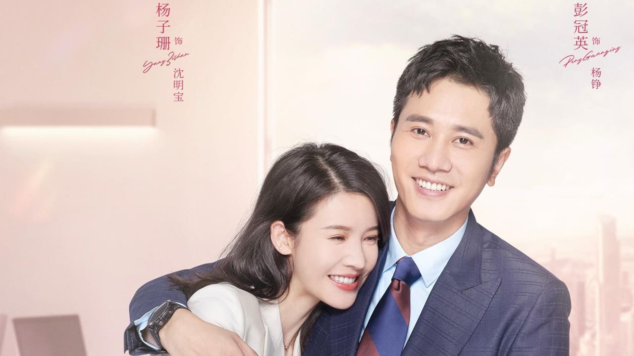 Two Conjectures About Marriage