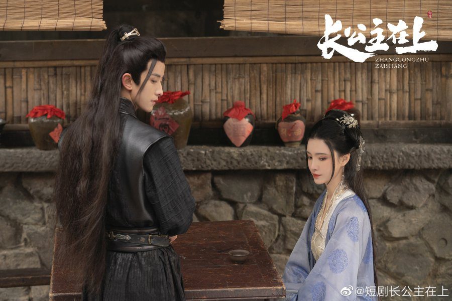 Zhang Gong Zhu Zai Shang