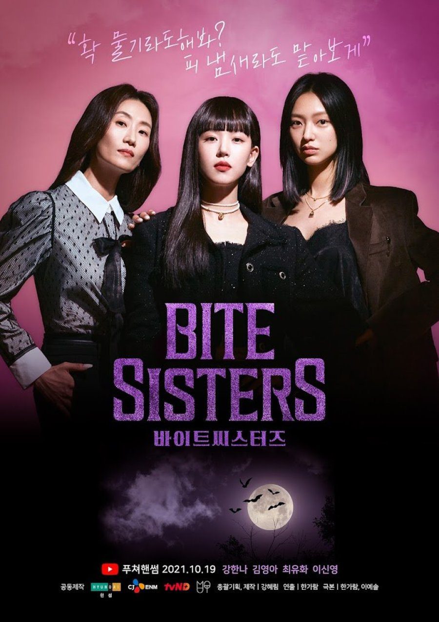 دانلود سریال کره ای خواهران خون آشامی 2021 Bite Sisters