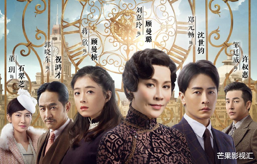 Half a Lifelong Romance