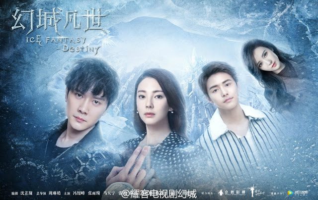 Ice Fantasy Destiny