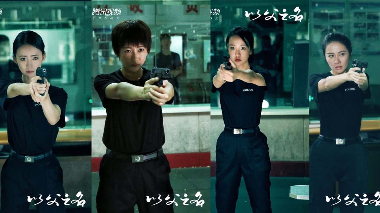 In the Name of the Father