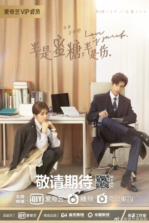 دانلود سریال چینی عشق شیرین است 2020 Love Is Sweet