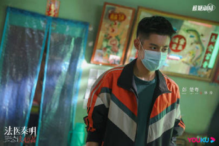 Medical Examiner Dr. Qin: The Mind Reader