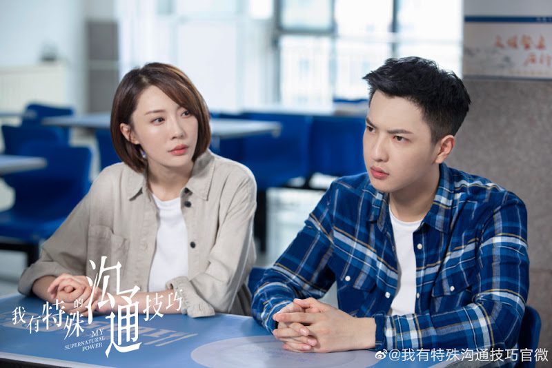 My Supernatural Power