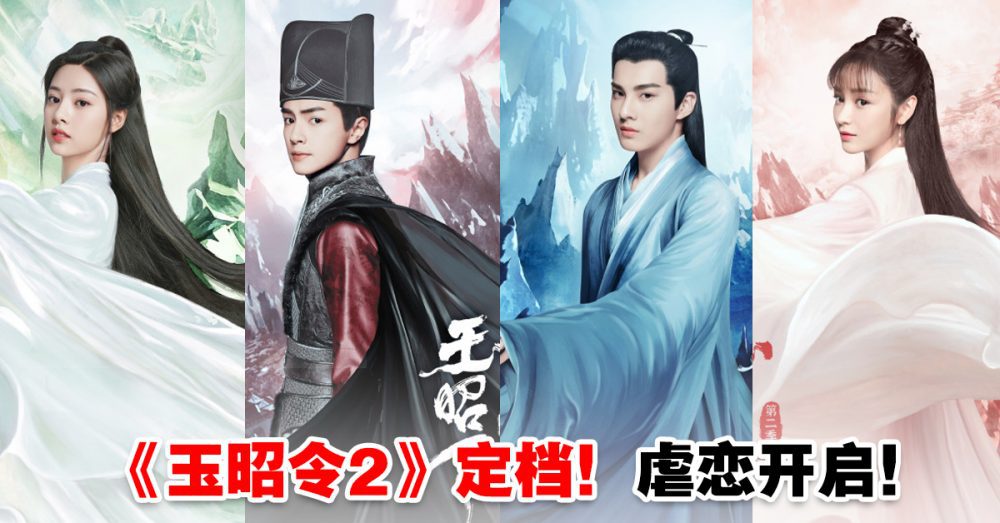 No Boundary Season 2