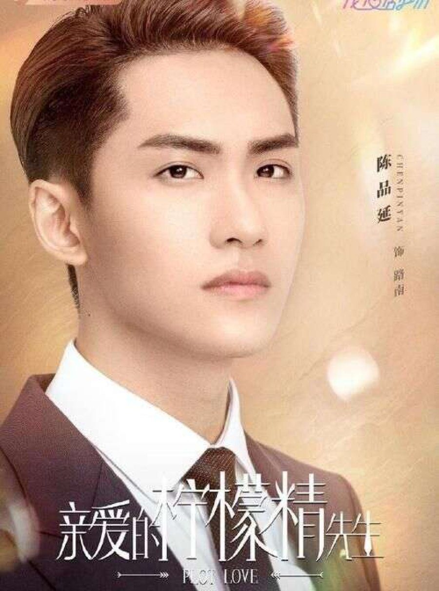 دانلود سریال چینی نقشه عشق 2021 Plot Love