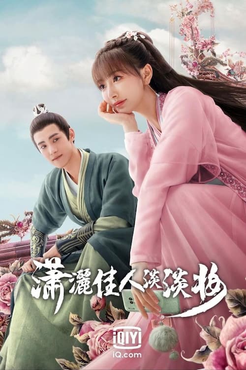 دانلود سریال چینی زیبای پررو 2022 Sassy Beauty