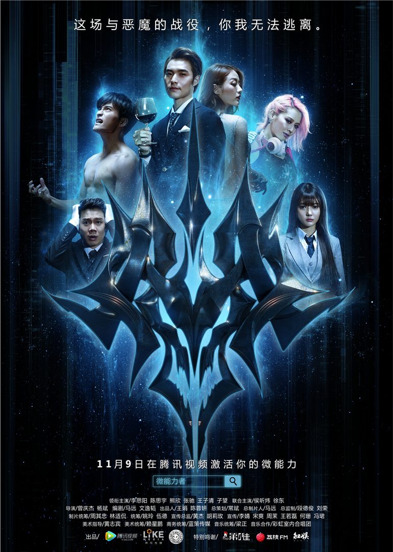 دانلود سریال چینی مرد ساده 2016 Simple Man