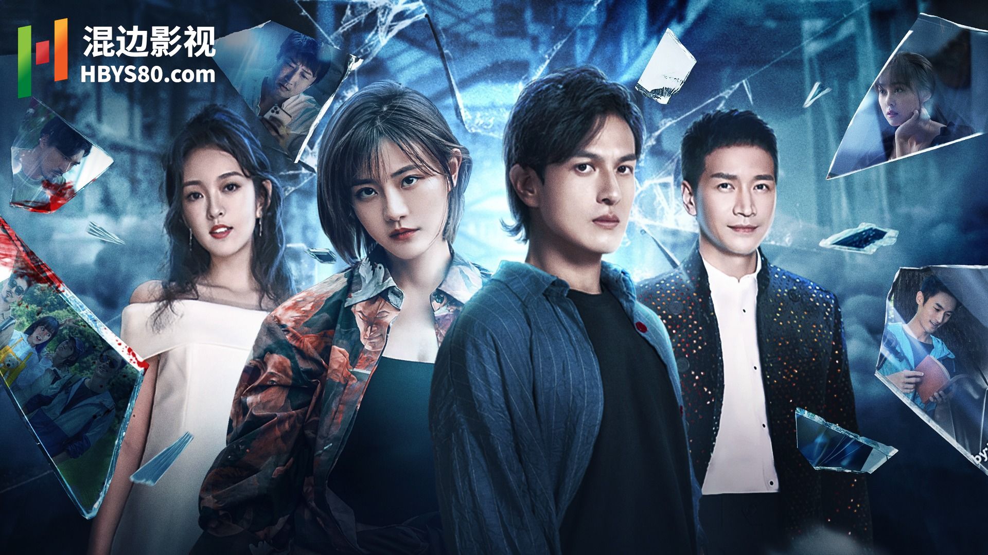 The Land of The Mist