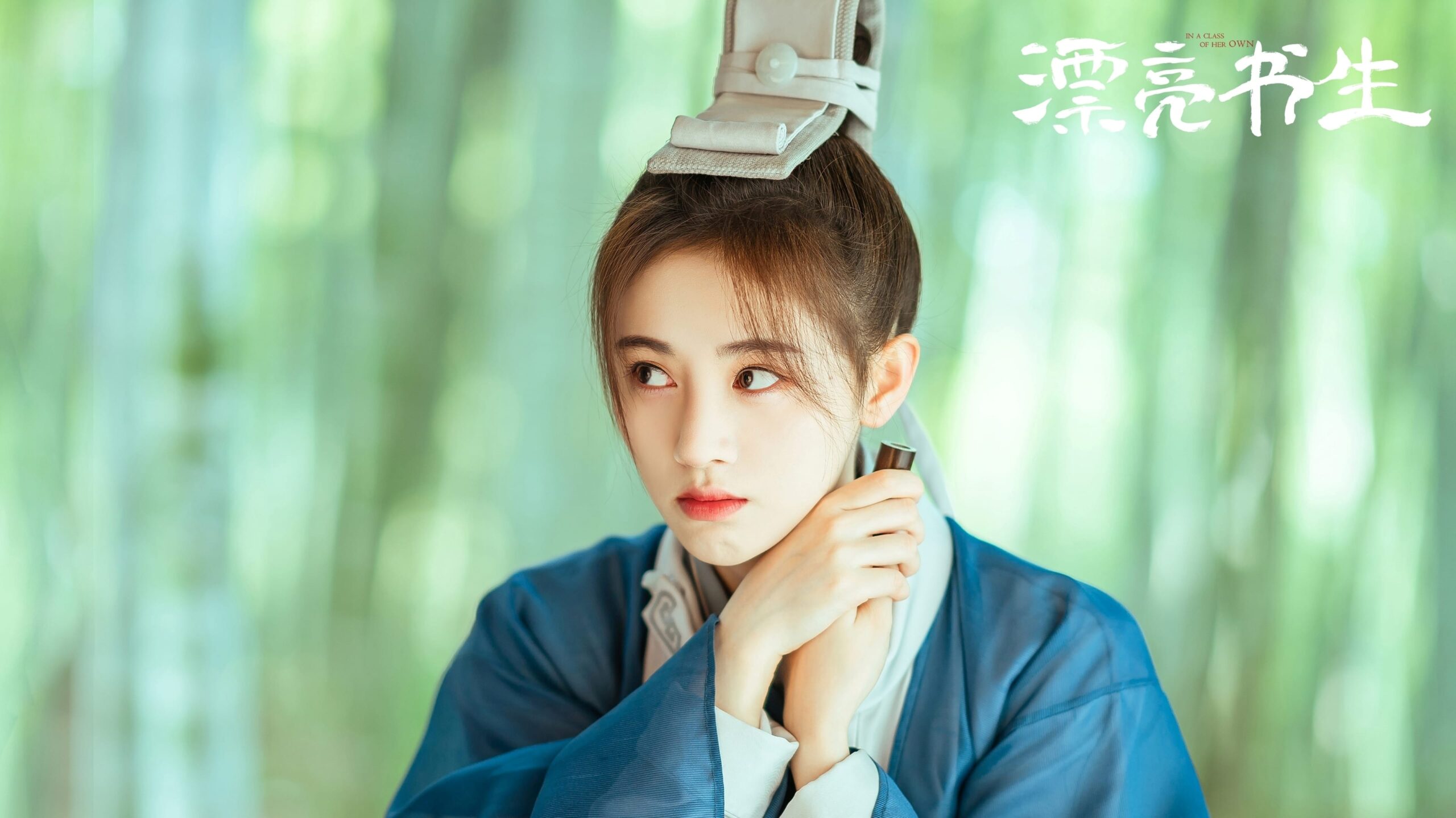 In a Class of Her Own