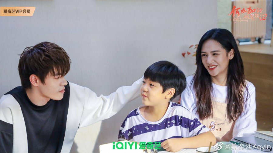 Jiajia's Lovely Journey