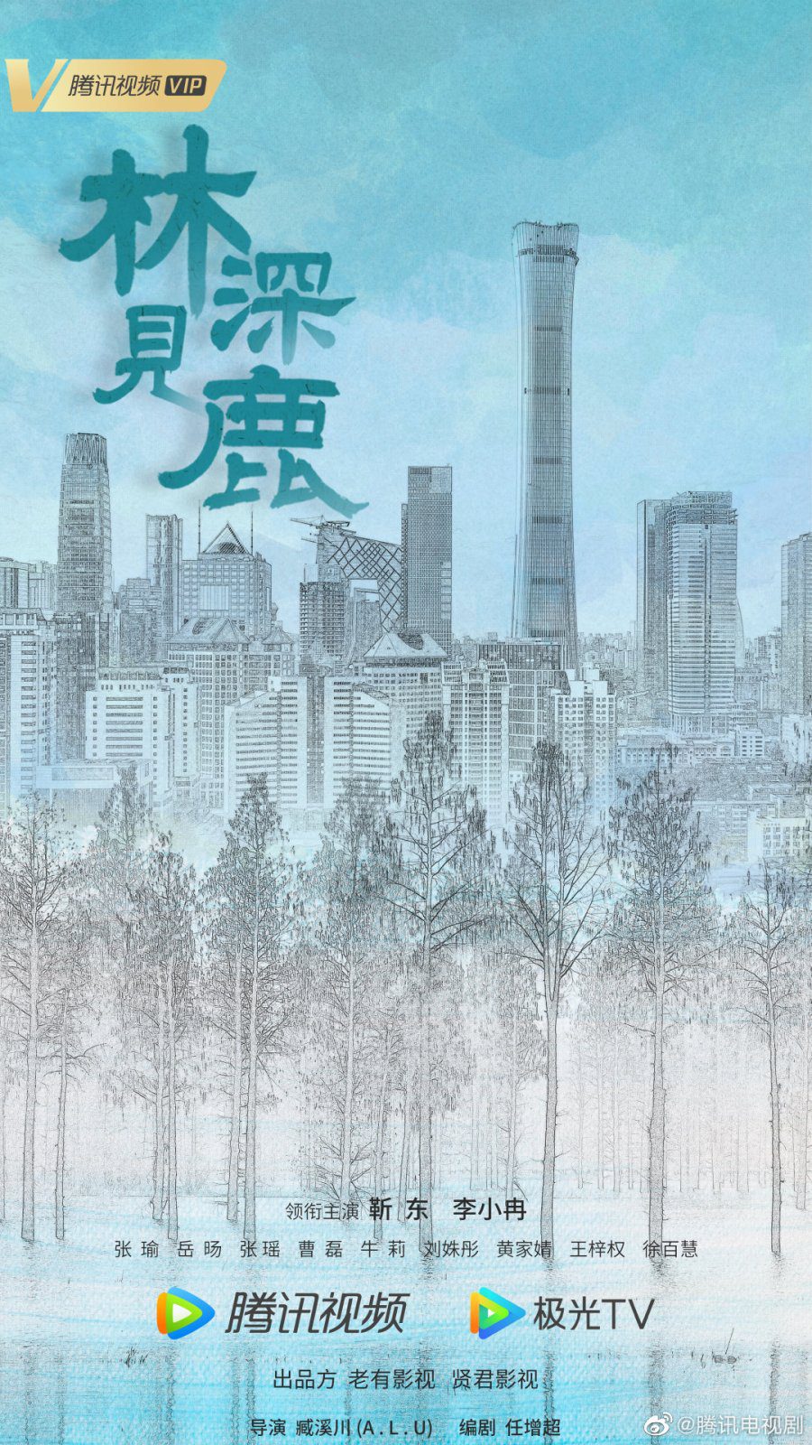 دانلود سریال چینی از ملاقات دوباره شما خوشبختم 2022 Nice To Meet You Again