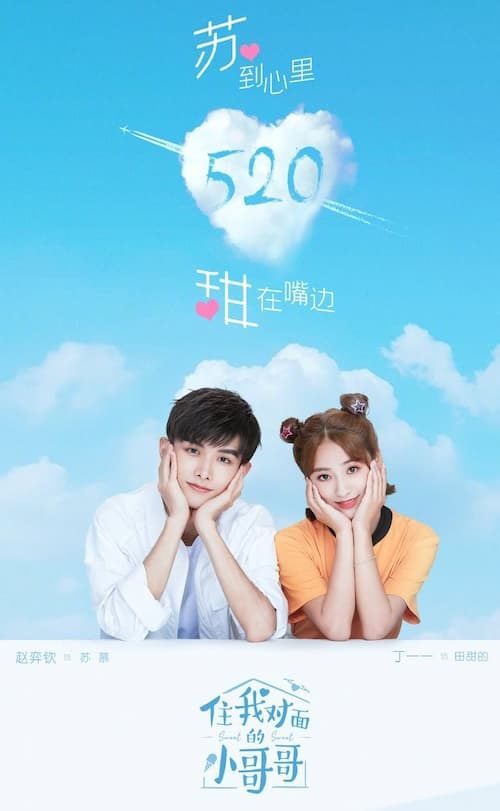 دانلود سریال چینی شیرین دوست داشتنی 2021 Sweet Sweet