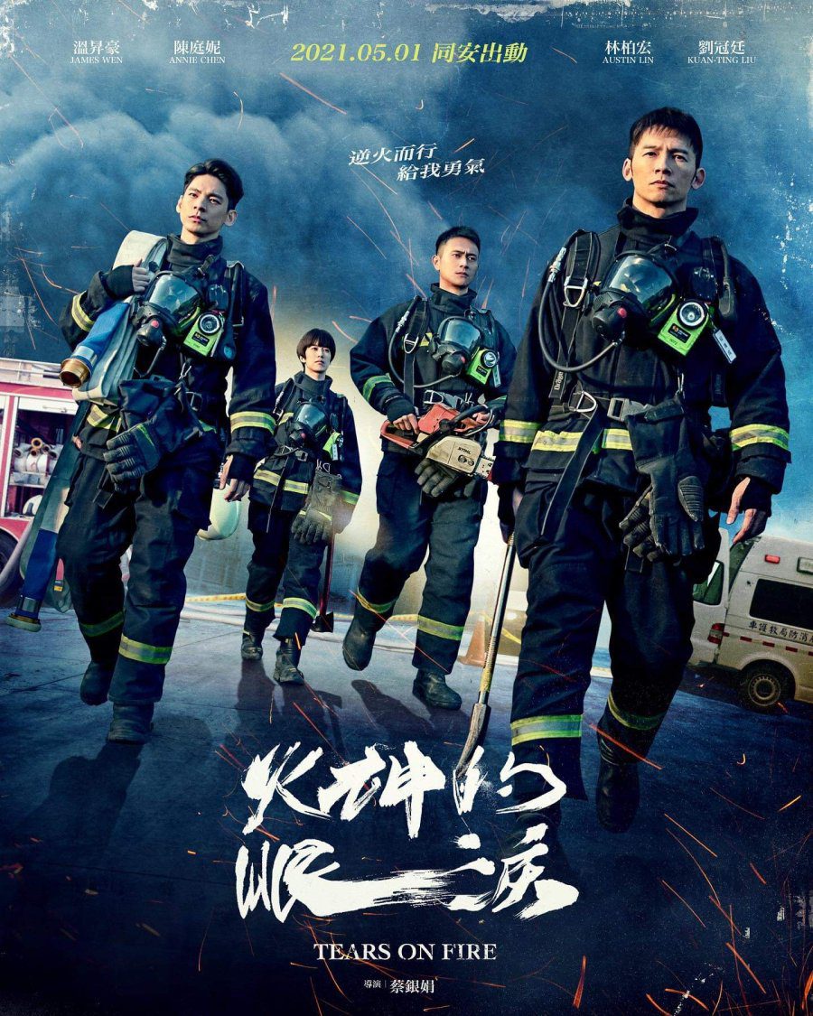 دانلود سریال تایوانی اشک در آتش 2021 Tears on Fire