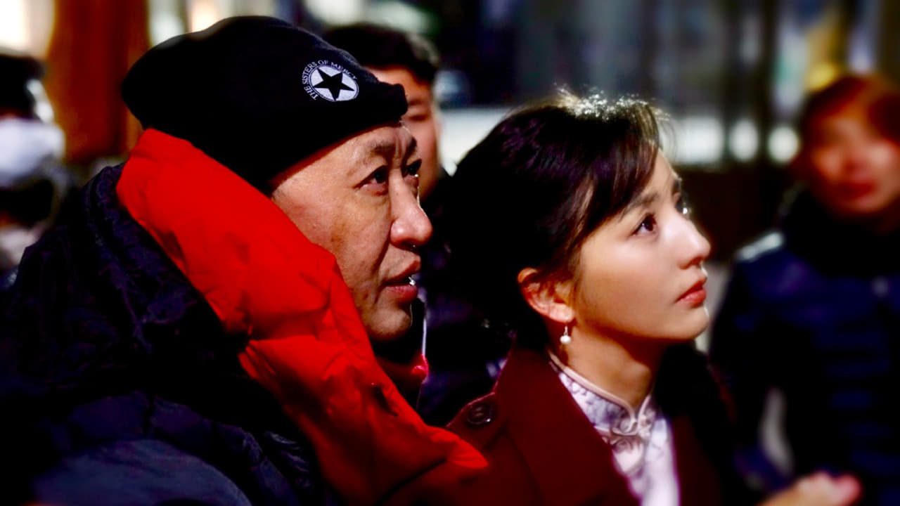 The Fiery Years of Gao Da Xia