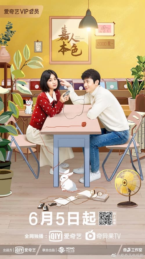 دانلود سریال چینی رنگ های واقعی 2020 True Colours