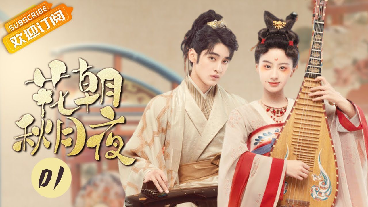 Love Behind the Melody