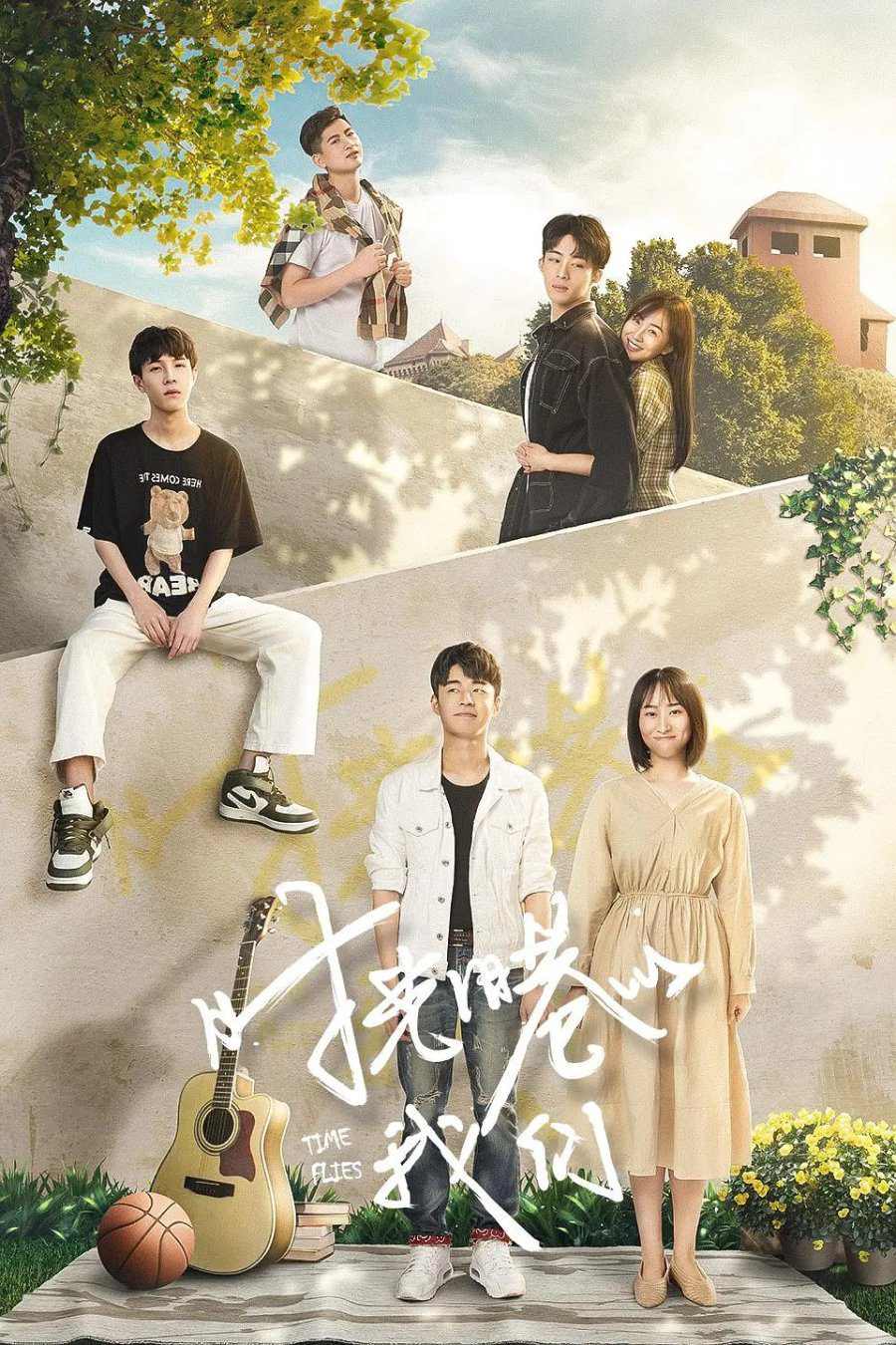 دانلود سریال چینی زمان زود میگذرد 2021 Time Flies