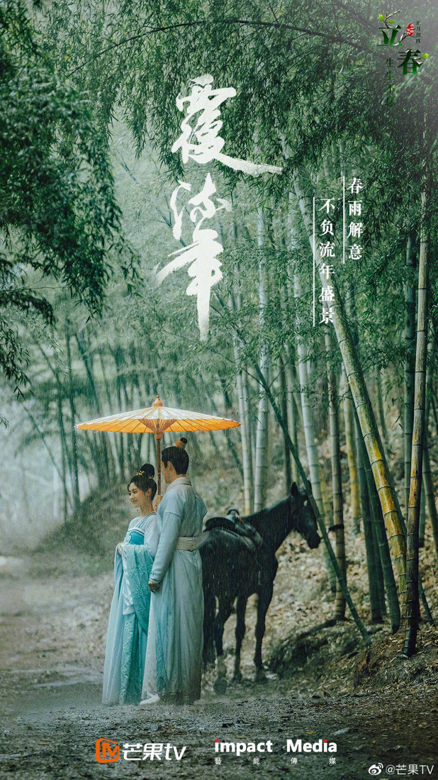 دانلود سریال چینی زمان از دست رفته 2022 Lost Track of Time