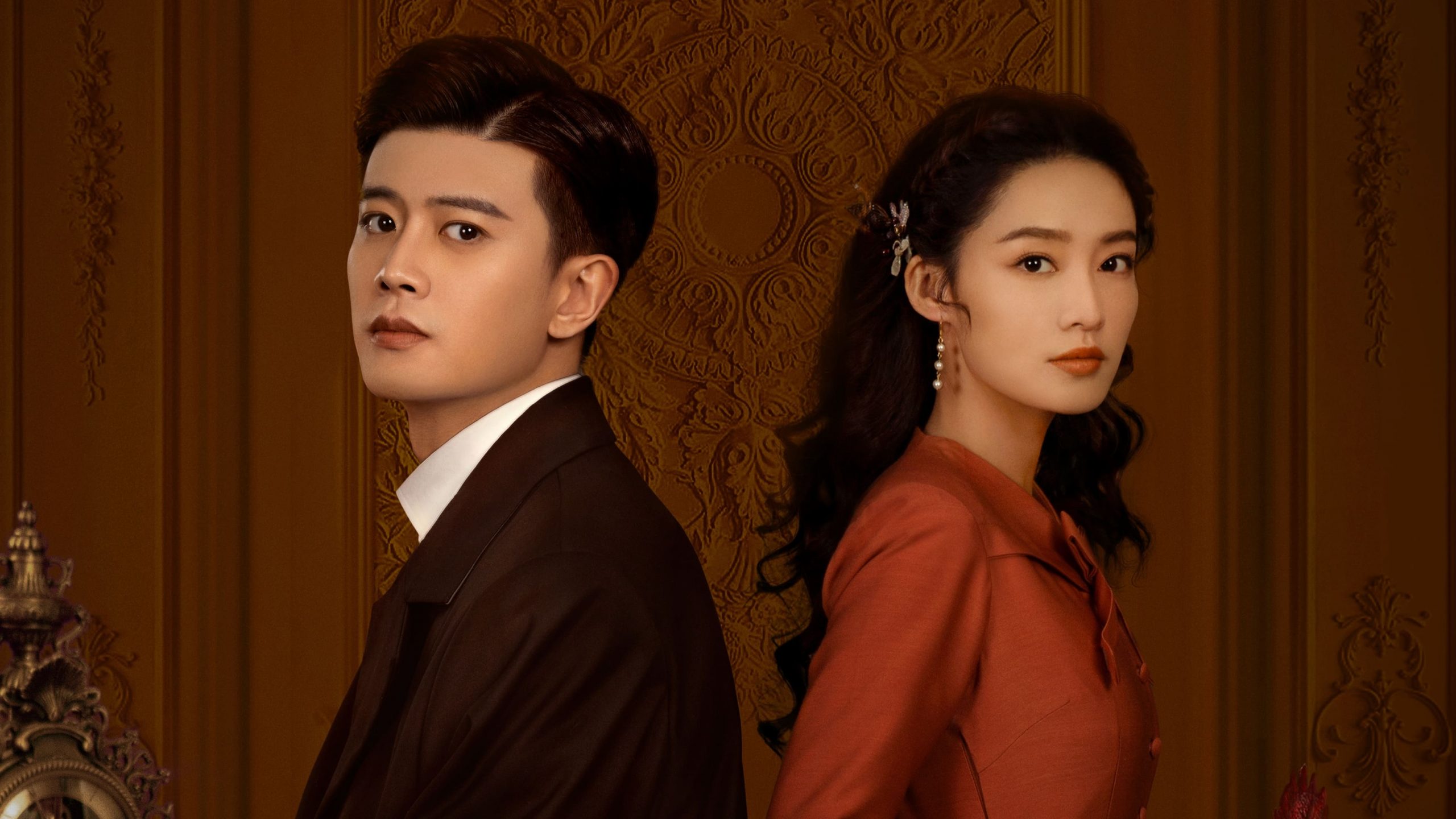 Thousand Years For You