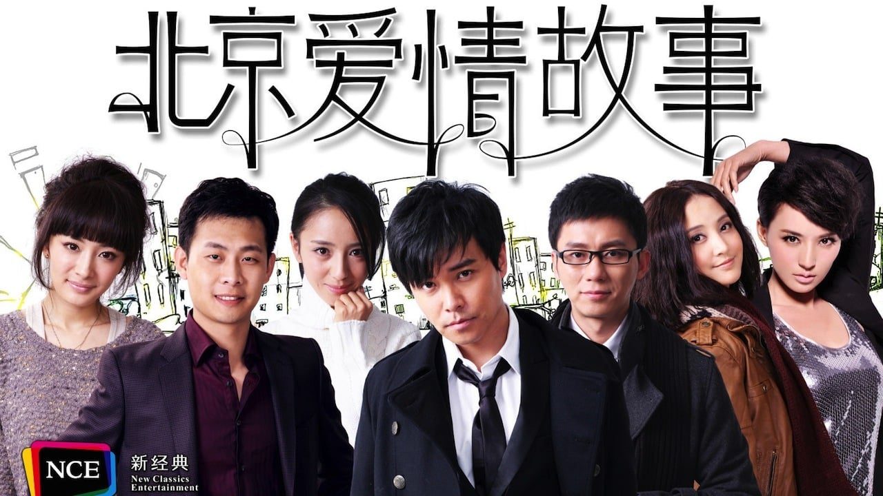 Beijing Love Story