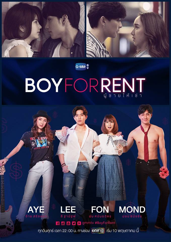 دانلود سریال تایلندی پسر اجاره ای 2019 Boy For Rent