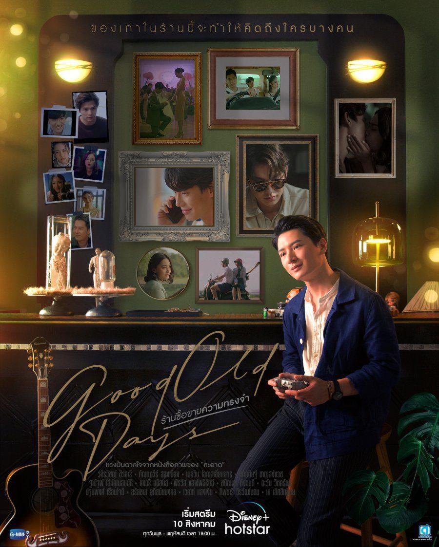 دانلود سریال تایلندی یاد اون روزا بخیر 2022 Good Old Days