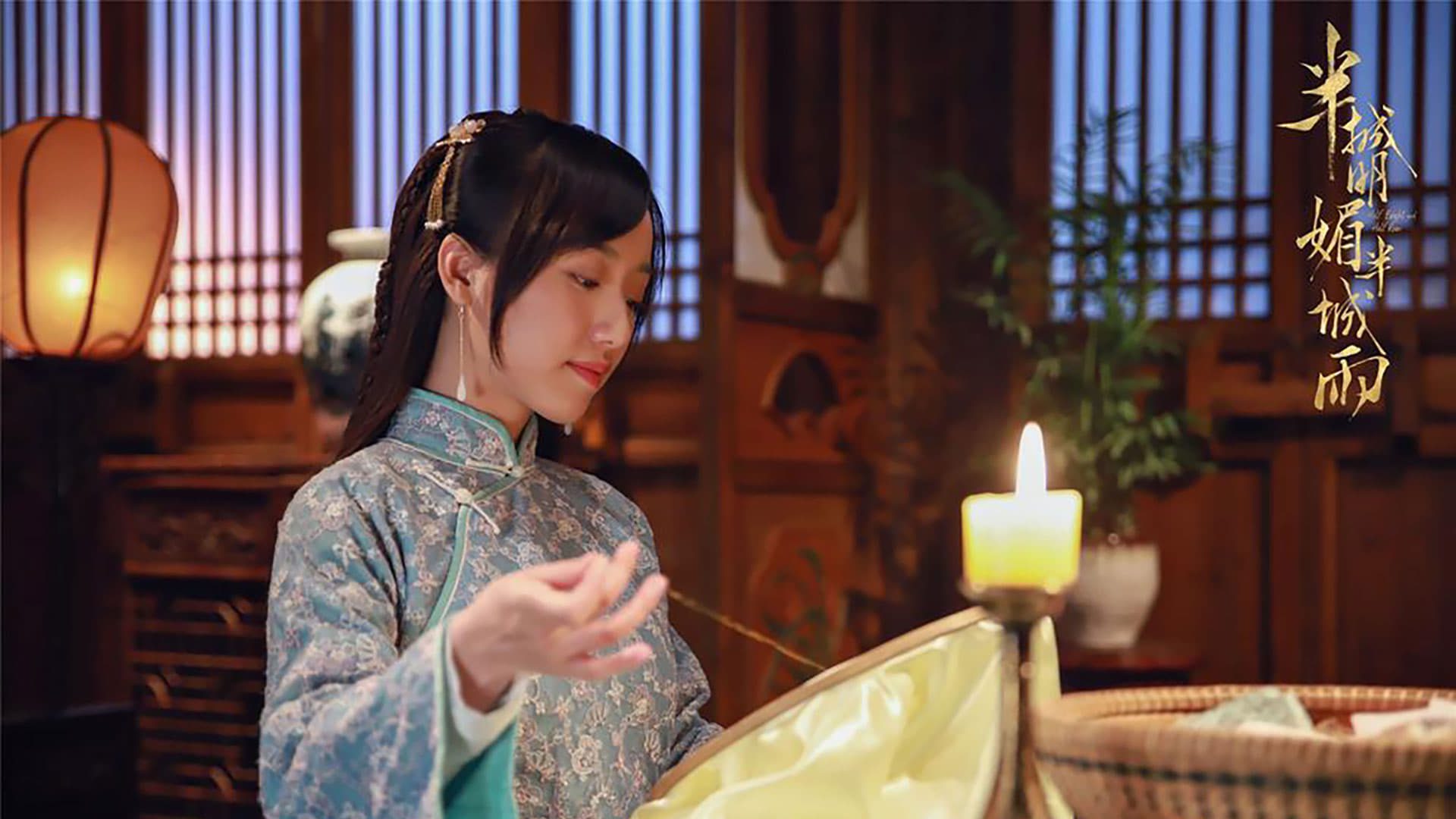 Half Bright and Half Rain