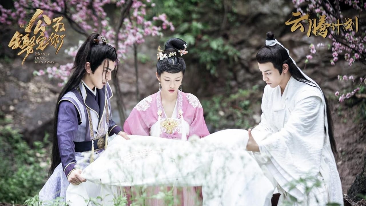 Honey, Don't Run Away