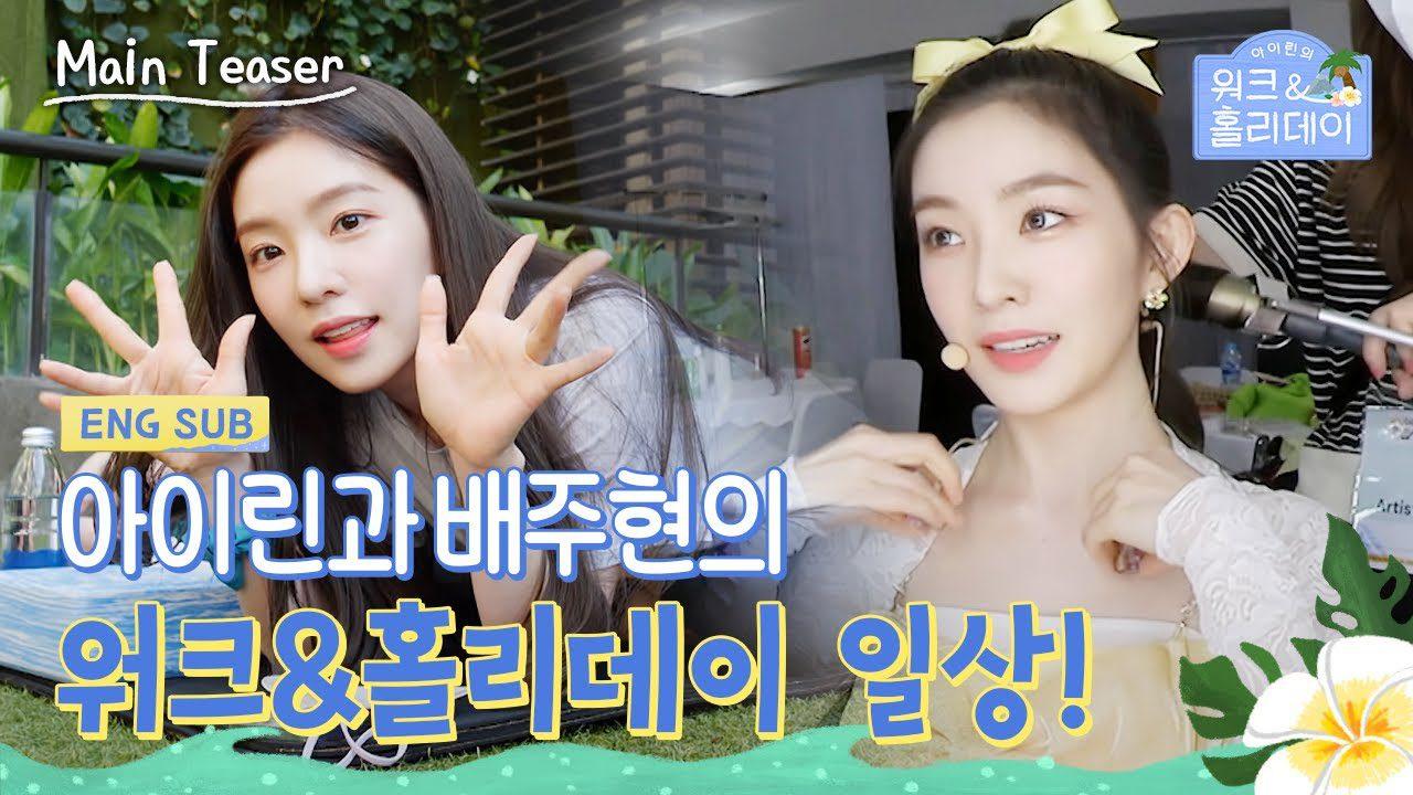 Irene's Work & Holiday