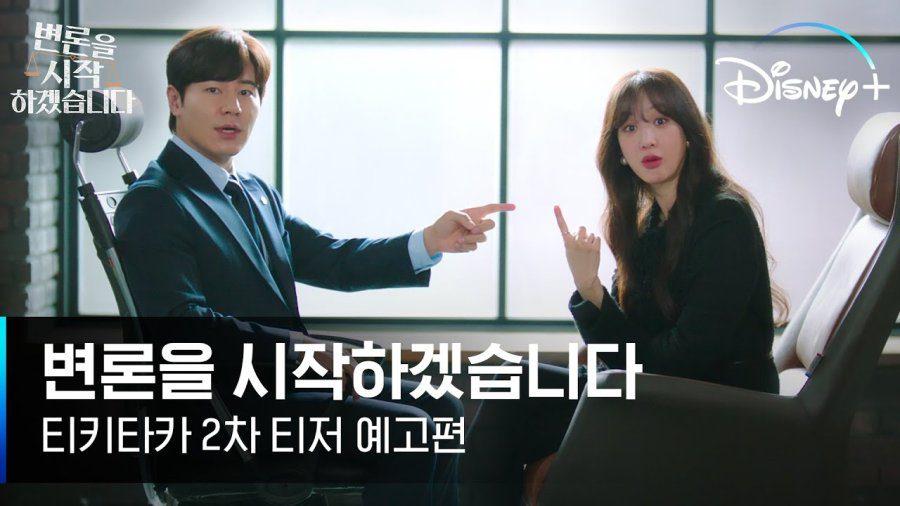 May It Please the Court