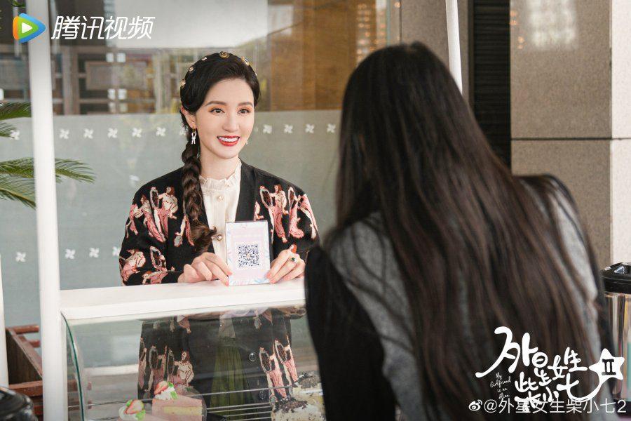 My friend Is an Alien 2