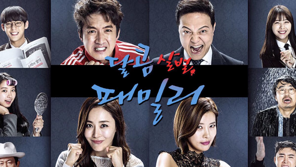 Sweet, Savage Family